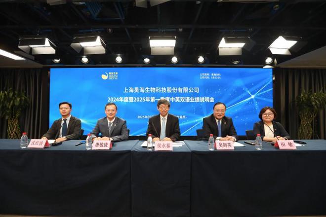 组合式多场景应用打造近视防控综合解决方案开元棋牌昊海生科业绩说明会：引领玻尿酸(图3)
