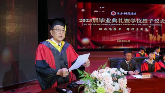 5届毕业典礼暨学位授予仪式举行开元棋牌试玩长春科技学院202