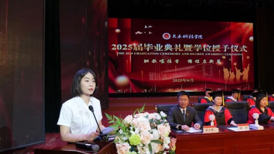 5届毕业典礼暨学位授予仪式举行开元棋牌试玩长春科技学院202(图2)