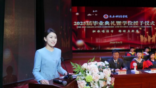 5届毕业典礼暨学位授予仪式举行开元棋牌试玩长春科技学院202(图4)