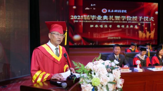 5届毕业典礼暨学位授予仪式举行开元棋牌试玩长春科技学院202(图7)