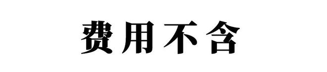 浩径第二段徒步露营、打卡网红破边洲ky开元棋牌香港露营丨端午假期麦理(图7)