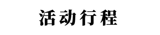 浩径第二段徒步露营、打卡网红破边洲ky开元棋牌香港露营丨端午假期麦理(图6)