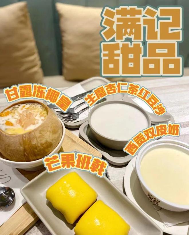 浩径第二段徒步露营、打卡网红破边洲ky开元棋牌香港露营丨端午假期麦理(图11)