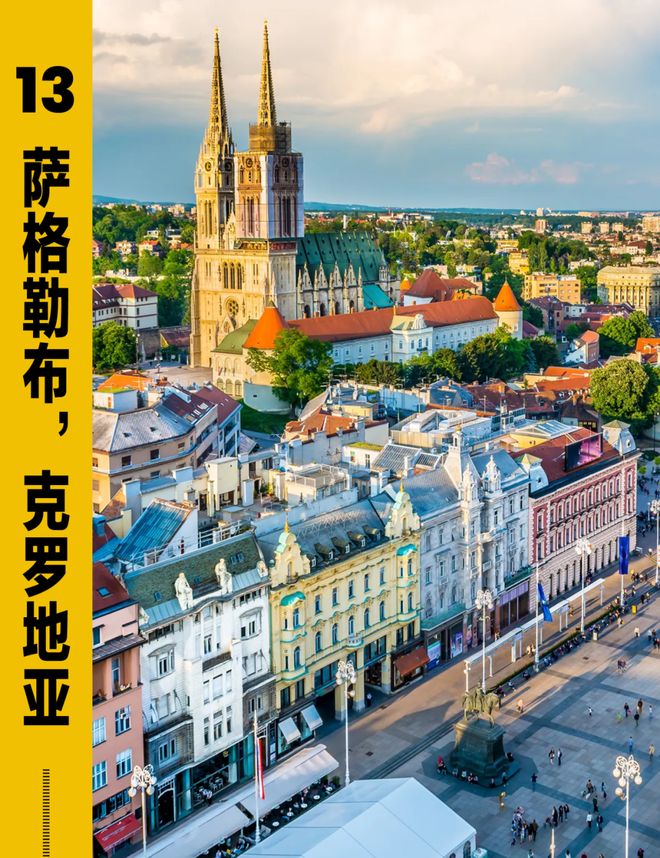 去欧洲把物价打回10年前！开元棋牌app