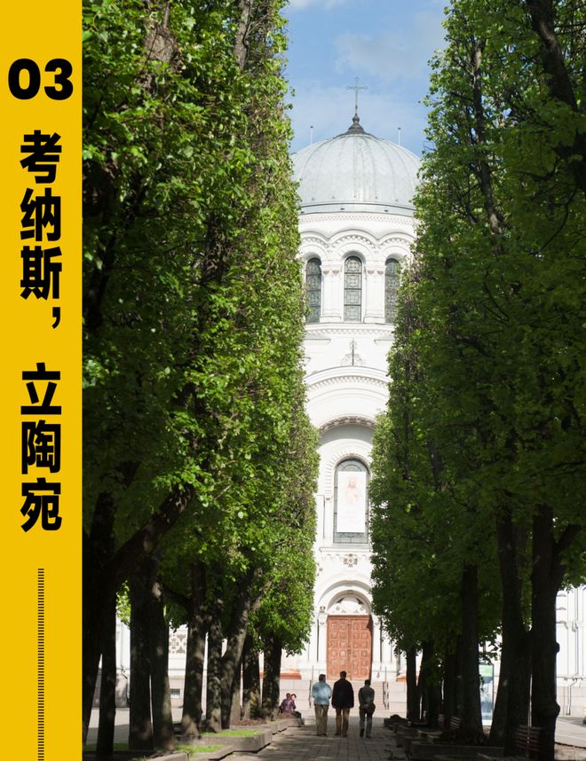 去欧洲把物价打回10年前！开元棋牌app暑假收官战(图13)