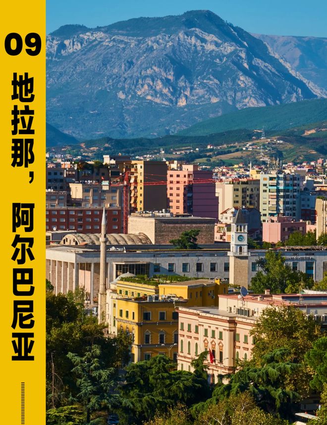 去欧洲把物价打回10年前！开元棋牌app暑假收官战(图15)