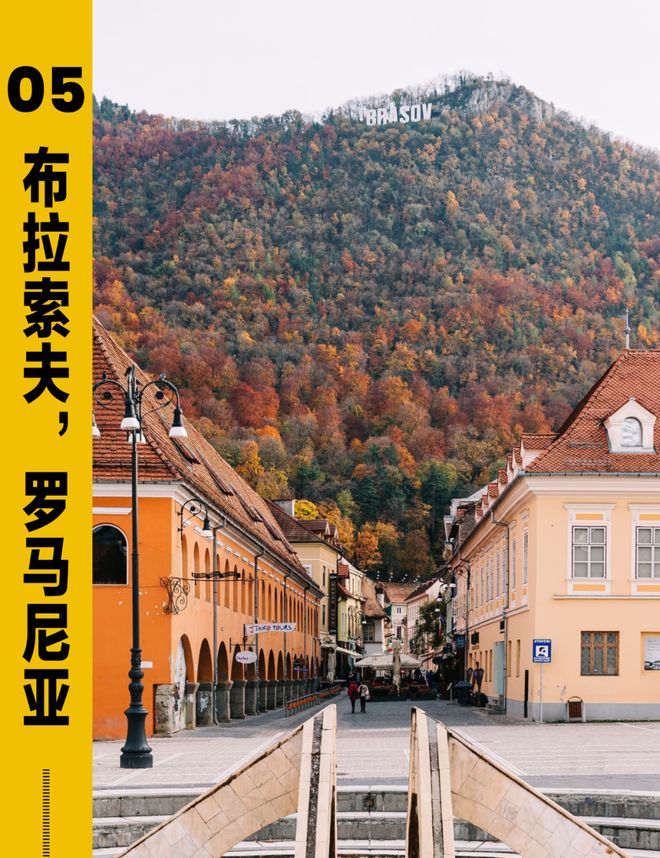 去欧洲把物价打回10年前！开元棋牌app暑假收官战(图7)