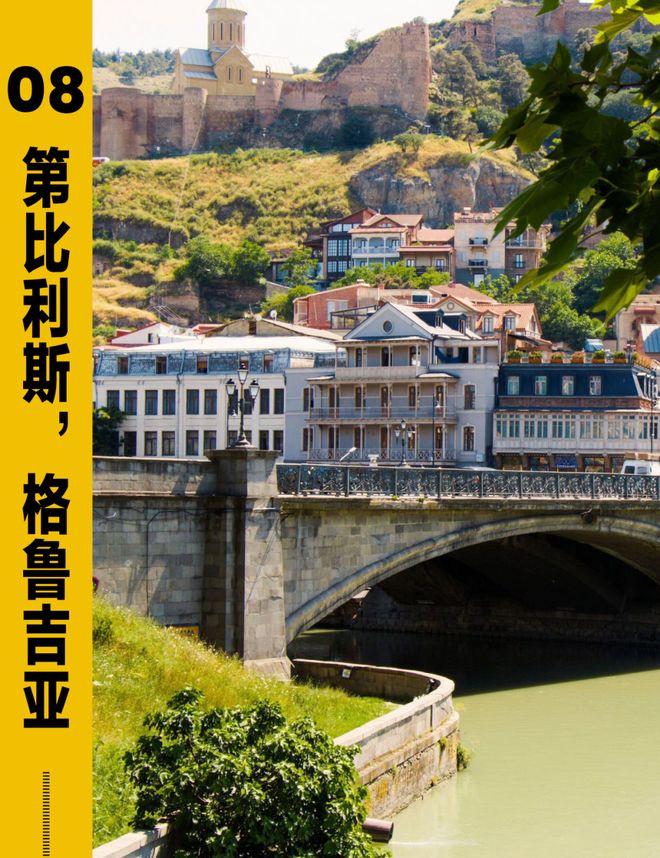 去欧洲把物价打回10年前！开元棋牌app暑假收官战(图8)