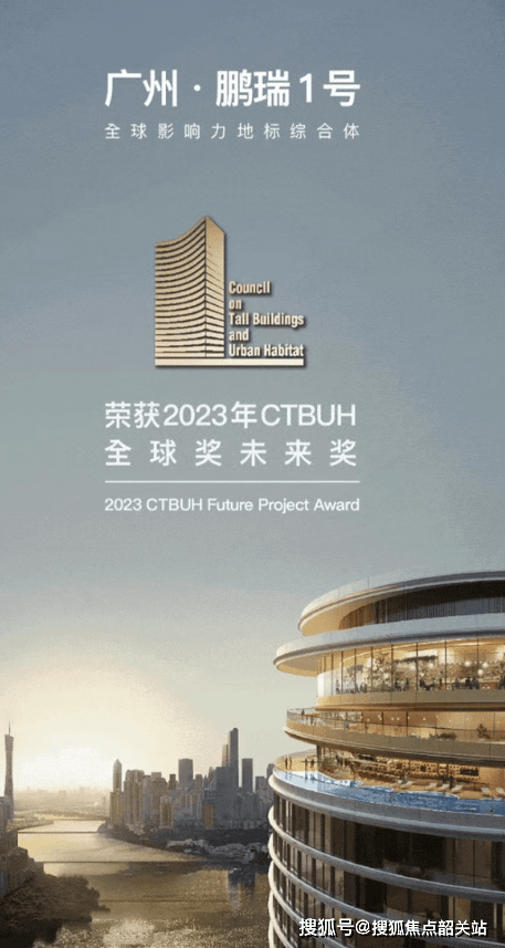中心-欢迎您-楼盘详情-最新价格-户型图-容积率@2025营销中心开元棋牌试玩广州·鹏瑞1号（售楼处）首页网站-广州·鹏瑞1号营销(图2)