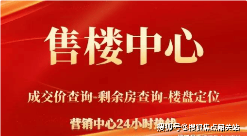中心-欢迎您-楼盘详情-最新价格-户型图-容积率@2025营销中心开元棋牌试玩广州·鹏瑞1号（售楼处）首页网站-广州·鹏瑞1号营销(图4)