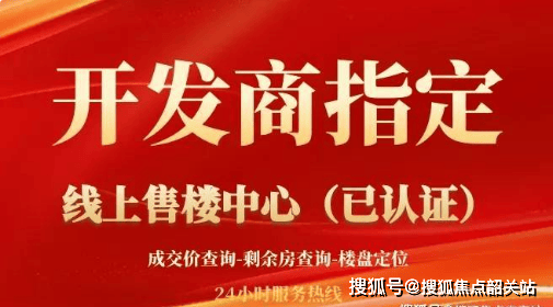 中心-欢迎您-楼盘详情-最新价格-户型图-容积率@2025营销中心开元棋牌试玩广州·鹏瑞1号（售楼处）首页网站-广州·鹏瑞1号营销(图5)