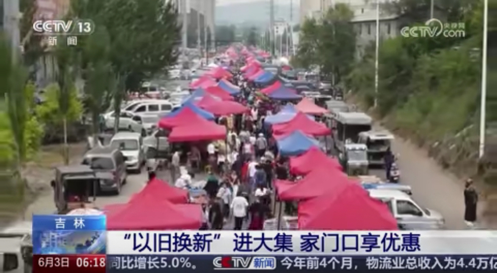 8亿元里看见发展底气开元棋牌试玩313