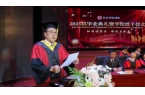 5届毕业典礼暨学位授予仪式举行开元棋牌试